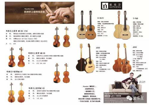 选购乐器，不来这里还能去哪呢